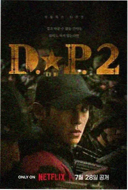 手机电影无声协议海报
